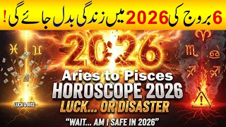 Yearly Horoscope 2026 Complete Zodiac Predictions Love Money Career Destiny Forecast