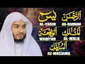 Lagu 5 Surah | Surah Yasin, ar Rahman, Waqiah, Mulk, Muzzammil | Hafez Kamrul Alom #allahuakbar
