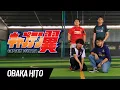 Download Lagu 【OBAKA HITO】 Da Pump - Dragon Screamer (Cover Indonesia) M/V