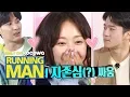 Ji Suk Seok Jin How Many Kissing Scenes Have you done With So Min Running Man Ep 447