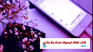 ياسر عبد الوهاب عمري وسنيني فيديؤ كليب جديد 