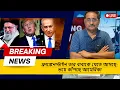 Lagu Xঙ্গি হাXলার আশঙ্কায় কাঁপছে ঢাকার Xর্কিন দূতাবাস : কারা হামলা করবে?