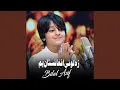 Download Lagu Za Loi Afghanistan Yam