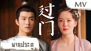  mv finn liu ost the lady in butchers house 