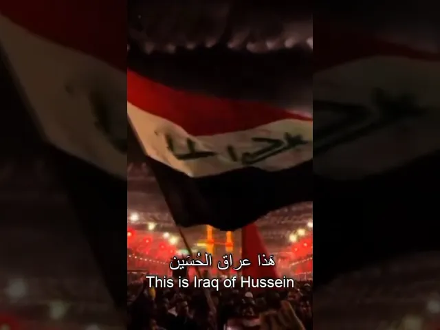 الجنون العراقي ❤️