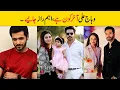 Wahaj Ali age wife sister height dramas daughter biography family showbiz ki dunya