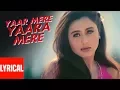 Yaar Yara Mere Yaaram Lyrical Video | Badal | Bobby Deol, Rani Mukherjee