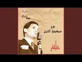 Download Lagu Fi Sokoun El Leil