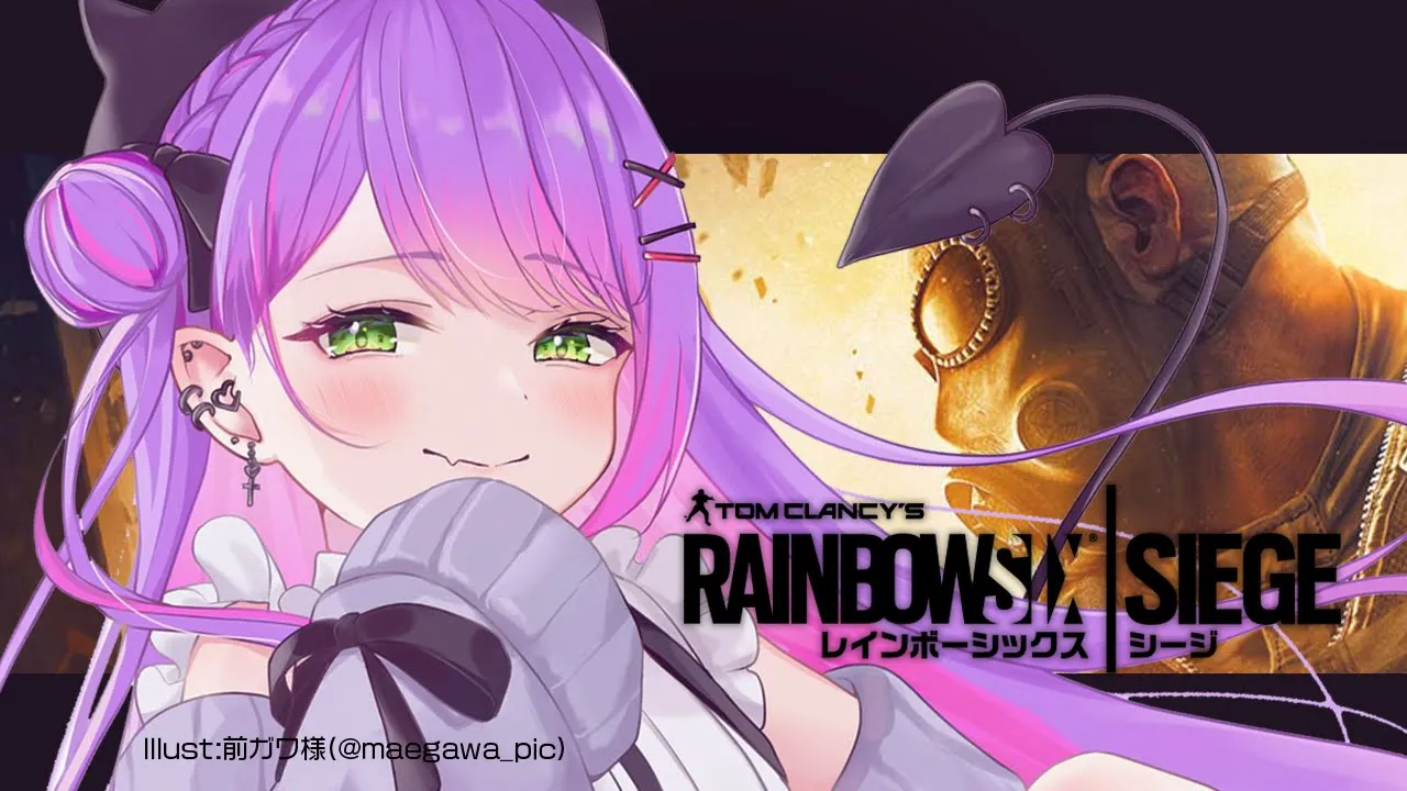 【R6S】なんだか急にやりたくなったシージをする🌈【常闇トワ/ホロライブ】