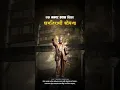 Download Lagu 13 October // Dharmantar Ghoshna Status // Yeola Mukti Bhumi Status // Dr Babasaheb Ambedkar Status