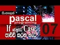 How to use case Statement Pascal Programming SINHALA