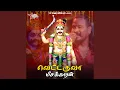 Download Lagu Vettaruva Meesakaran
