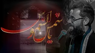 شمس الشموس ملا كرار البيضاني عزاء موكب قريب الضهور 