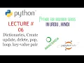 Python for Beginner In Urdu Hindi Lecture 06 Dictionaries dict functions