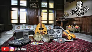 الفنان كرامه مرسال القلب يتمنى في القرن ليلة ما طالت الأيام في سفح الطويلة 