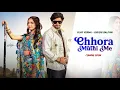 Download Lagu Chhora Muthi Me ✓ Raj Mawar : Ashu Twinkle  : Vijay Verma : Khushi Baliyan | New Haryanavi Song 2024
