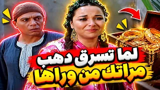 عنتر طلع خسيس و سرق دهب مراته عشان يسافر بيه عنتر شايل سيفه دندنها