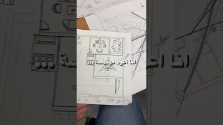 انا لا اعود مستسلمة انا اعود مهندسةة تحفيز طب نصائح دراسة حلم ترند توجيهي روتين برمجة 
