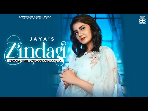 Download MP3 Zindagi Female Version | Jaya | Ft. Joban Dhandra | Abhijit Baidwan | Punjabi songs | Bamb Beats