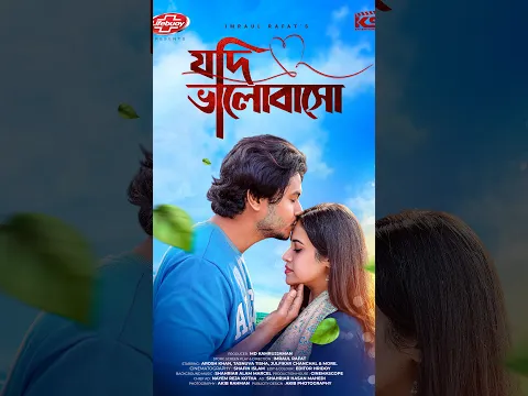 ছেলেটির যখন বড় আপু পছন্দ 😁
