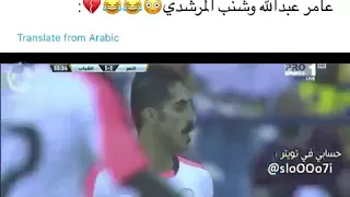 عامر عبد الله وشنب المرشدي    دندنها