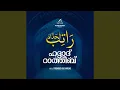 Download Lagu Haddad Ratheeb