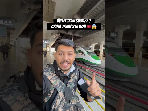 Chinese train station and bullet train 🇨🇳😱 #china #travel #shorts #bullettrain #travelvlog #viral