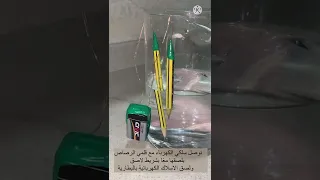 تجربة خلية التحليل الكهربائية Electrolysis Cells ثالث ثانوي كيمياء ٤ 