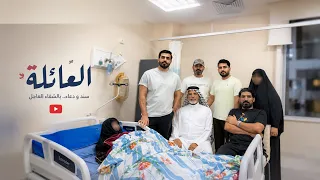بيبتي ام ابوي بالمستشفى واجينه نزورها 🥹🙏