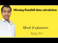 Missing rainfall data calculation II Hydrology II
