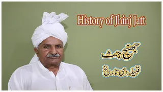 Download History of Jhinj jatt tribe | Jhinji Jatt History | Jatt history | MP3