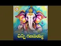 Download Lagu Oh Ganapayyo Ganapayya