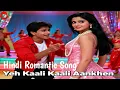 Download Lagu Ye kali kali aankhe remake | Sad Romantic Hindi Song | AI Music | 2025  | 90s evergreen melody song
