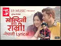 Download Lagu Sunil Giri_( Soltini Kya Ramri)  fecft au Teft _I.P. MUSIC