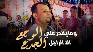 10 دقائق من الابداع المتواصل لكروان الصعيد اجمل الاغاني وباقوي احساس 