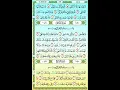 Download Lagu 🔴Tilawah Al Quran - Juz 30 (Quran Recitation) MP3