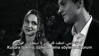 اغنية مسلسل ما زال في سن    مترجمة   اع ذريني                                               دندنها