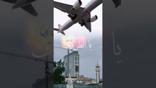 يا ضروف ولا راني فالغربة 