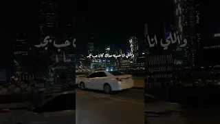 بعترف ان انت متتعوضش بحد عمرو دياب اكسبلور Music Explore اغاني موسيقى Amrdiab حالات 