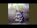 Download Lagu DJ Pilla (From \