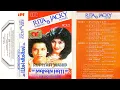 Lagu Ku Gapai Cintamu - Rita Sugiarto | Cipt. Yanto S ( Original Album )
