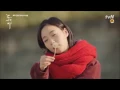 Beautiful life  -  OST GOBLIN