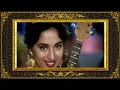 माए नि माए पूरा गीत बोल के साथ | हम आपके हैं कौन | लता मंगेशकर हिट साँग