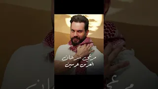 جيبو صواني الضيف مل وها        دندنها