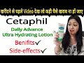 Cetaphil DAM Daily Advance Ultra Hydrating Lotion Review nishaAhujaThereviewgirl