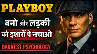 Playboy Kaise Bane? 😈 Psychology & Dark Manipulation Tactics Jo Koi Nahi Batata
