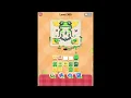 Colony Flow Level 360 Solution Super Hard Puzzle Walkthrough