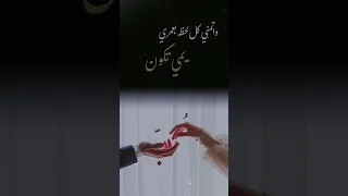 Love قلبي يحبك نداء شرارة لايك اشتراك بالقناه ليصلك كل جديد حالات واتس اب لايك اشتراك أغاني 