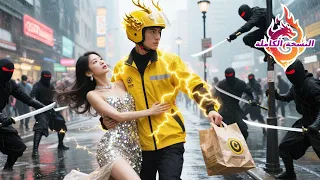 عامل توصيل أنقذ فتاة جميلة بالصدفة لتظهر أنها مديرة تنفيذية تريليونية هي تعرض عليه الزواج فور ا 