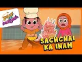 Download Lagu 🌙 Ramzan Mein Amanatdari Ki Kahani – Cake Ka Raaz! 🍰 | Yusuf aur Maryam | Islamic Cartoon